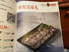 -捞旺猪肚鸡(街道口店)