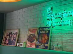 -富乐满韩国正宗炸鸡韩国料理(虹泉路店)