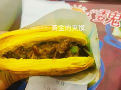 -魏家凉皮(协和店)