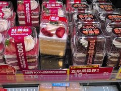 -味多美蛋糕(阜成门店)