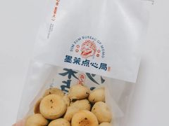 -墨茉点心局(国金街店)