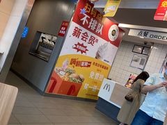 -麦当劳(成都时代奥特莱斯店)