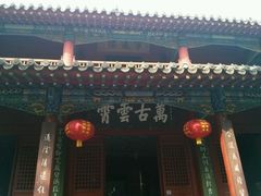 -南阳卧龙岗武侯祠
