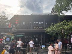 -星巴克(南京老门东店)