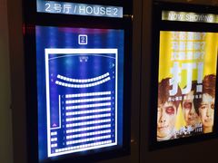 -宁波影都(鄞州印象城店)