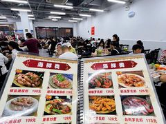 -贞姨美食·老字号海鲜大排档