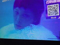 -爱豆KTV(九街店)