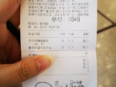 账单-LELECHA乐乐茶(美罗城店)