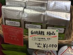 -阪急百货店(梅田总店)
