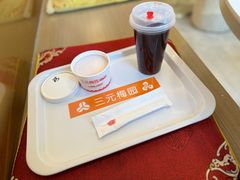 -三元梅园(团结湖店)