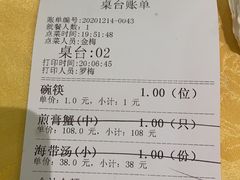 -莲花公园煎蟹(总店)