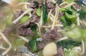 Vegetable and Beef Noodles