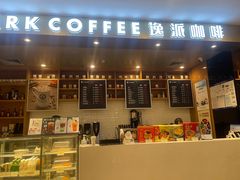 -逸派咖啡 EPARKCOFFEE(广安门店)