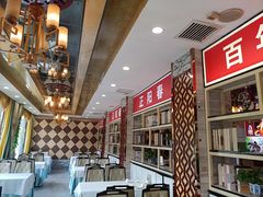 -津悦·正阳春烤鸭(红旗南路店)