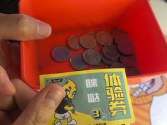 -风云再起游乐汇(皇城恒隆广场店)