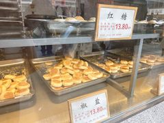 -矮子馅饼(大成路店)