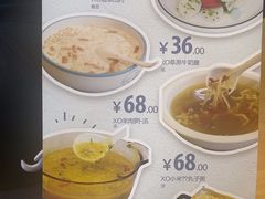 -阿斯如蒙餐(长乐宫店)