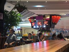 -食悦天美食广场(西安CityOn熙地港购物中心店)