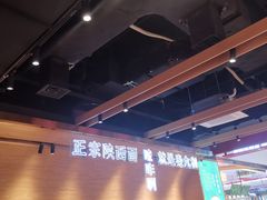 大堂-秦九和(凯德广场店)