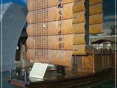 -中国京杭大运河博物馆