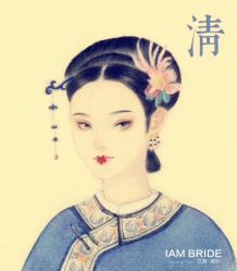 -艾慕婚纱礼服馆(和平店)