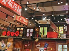 -萍姐火锅·公路夜市(南京新街口店)