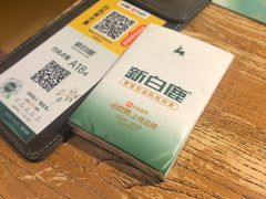 -新白鹿餐厅(龙游路总店·杭帮菜名店)