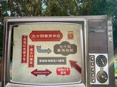 -三亚红色娘子军演艺公园景区