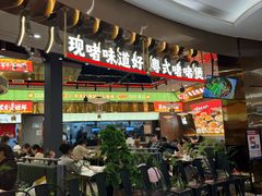 -火啫啫·粤式啫啫煲(南通首店)