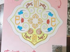 -南京大牌档(中关村领展广场店)