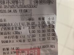 -锅圈食汇火锅烧烤食材超市(建东街店)