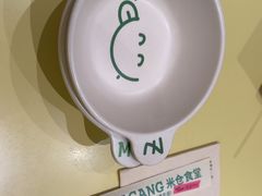 -米仓食堂(皇庭广场店)