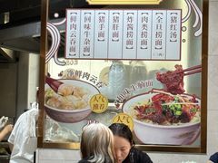 -伍湛记 · 广州老字号(龙津中路店)