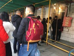 -邓氏兔头