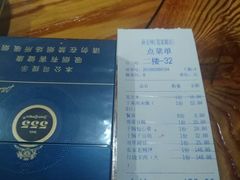 -孙五味(范家路店)