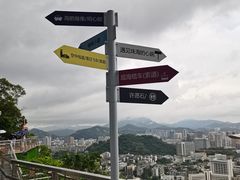 -景山公园