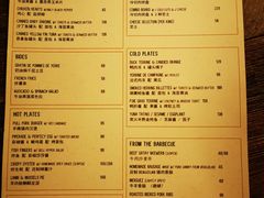 菜单-RAC BAR(安福路店)