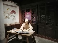 -中国扇博物馆