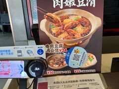 -永和大王(漕宝店)