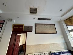 -山海关清和浑锅店