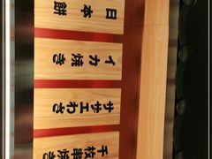 -大和食乐·鲜和牛酸汤火锅(环宇荟店)