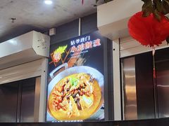 -来相会饺子·新辽菜(甘家口店)