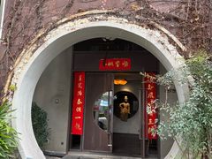 -一峰沙茶面(海峡国际店)