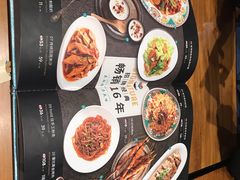 -巴依老爷新疆美食(常营店)