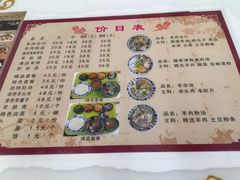 菜单-夏家合汁(天润花园小区店)