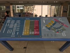 -天津市泰达医院