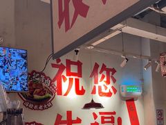 -冯校长老火锅(广州正佳广场店)