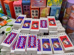 -嗨特购HitGoo(朝阳合生汇店2店)