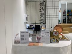 -柴务处·柴犬主题狗咖