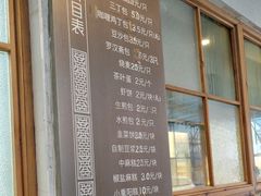 -常鲜德乐购迎桂馒头店(麻巷公寓店)